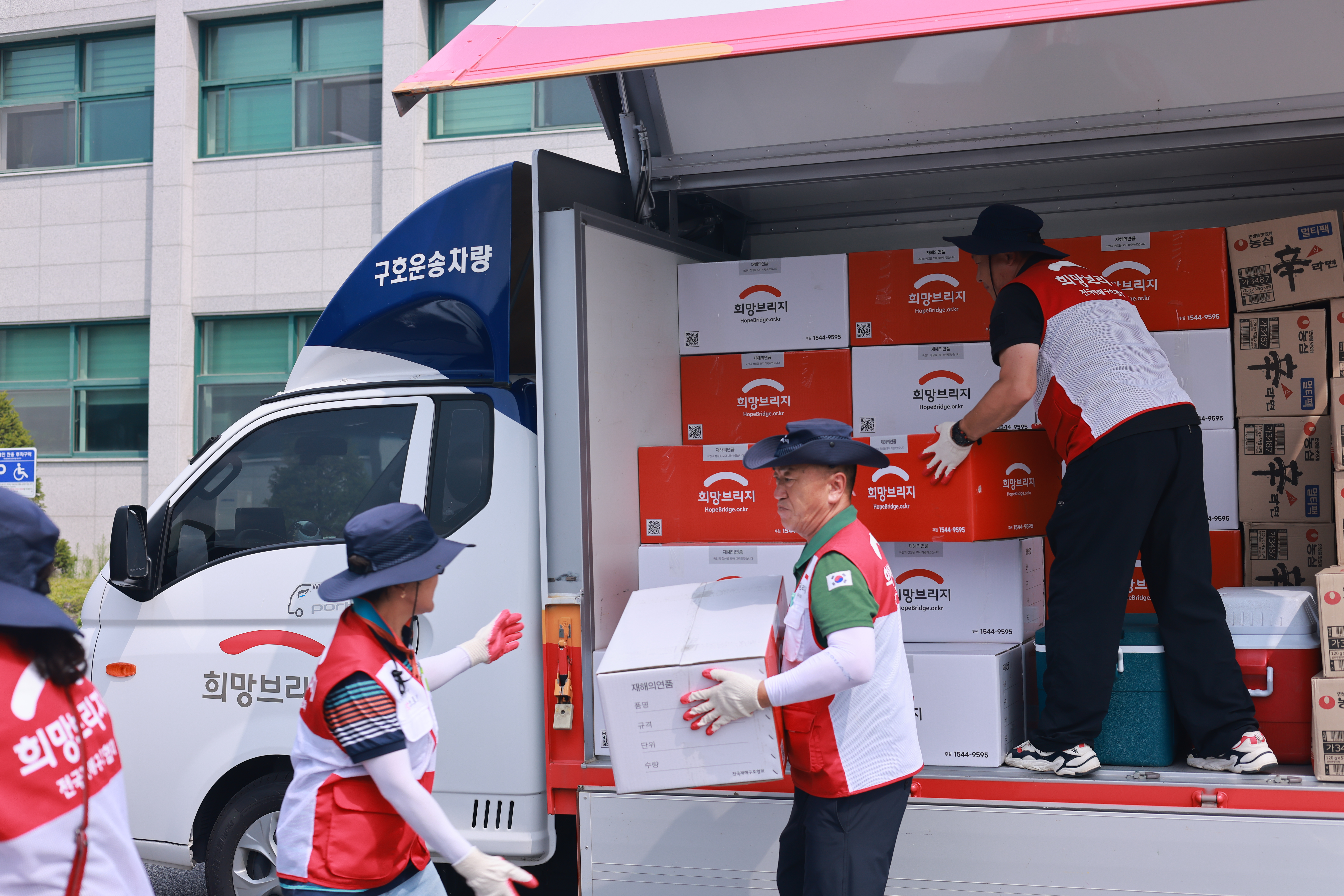 2024년 수해·태풍 피해 긴급대응 및 구호활동 보고